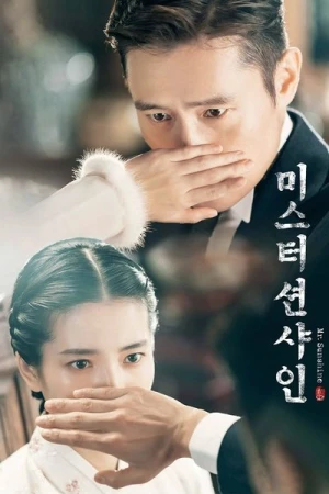 Mr Sunshine - Saison 1