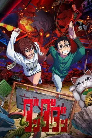 DAN DA DAN - Saison 1 affiche 